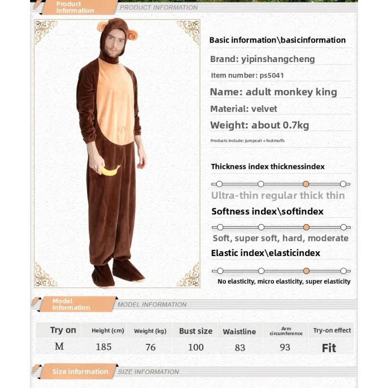 เครื่องแต่งกายฮาโลวีนเครื่องแต่งกายสัตว์ผู้ใหญ่ชายชุดลิงตารางเครื่องแต่งกายประสิทธิภาพคอสเพลย์เล่นเครื่องแต่งกาย