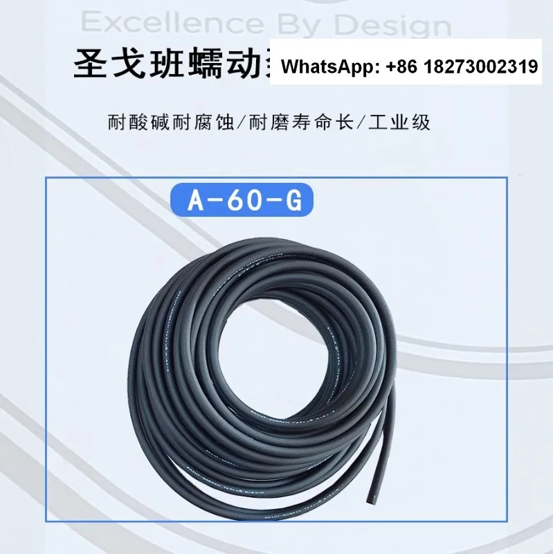 

Special hose pipe for peristaltic pump accessories A60G acid, alkali, and corrosion resistant pump pipe