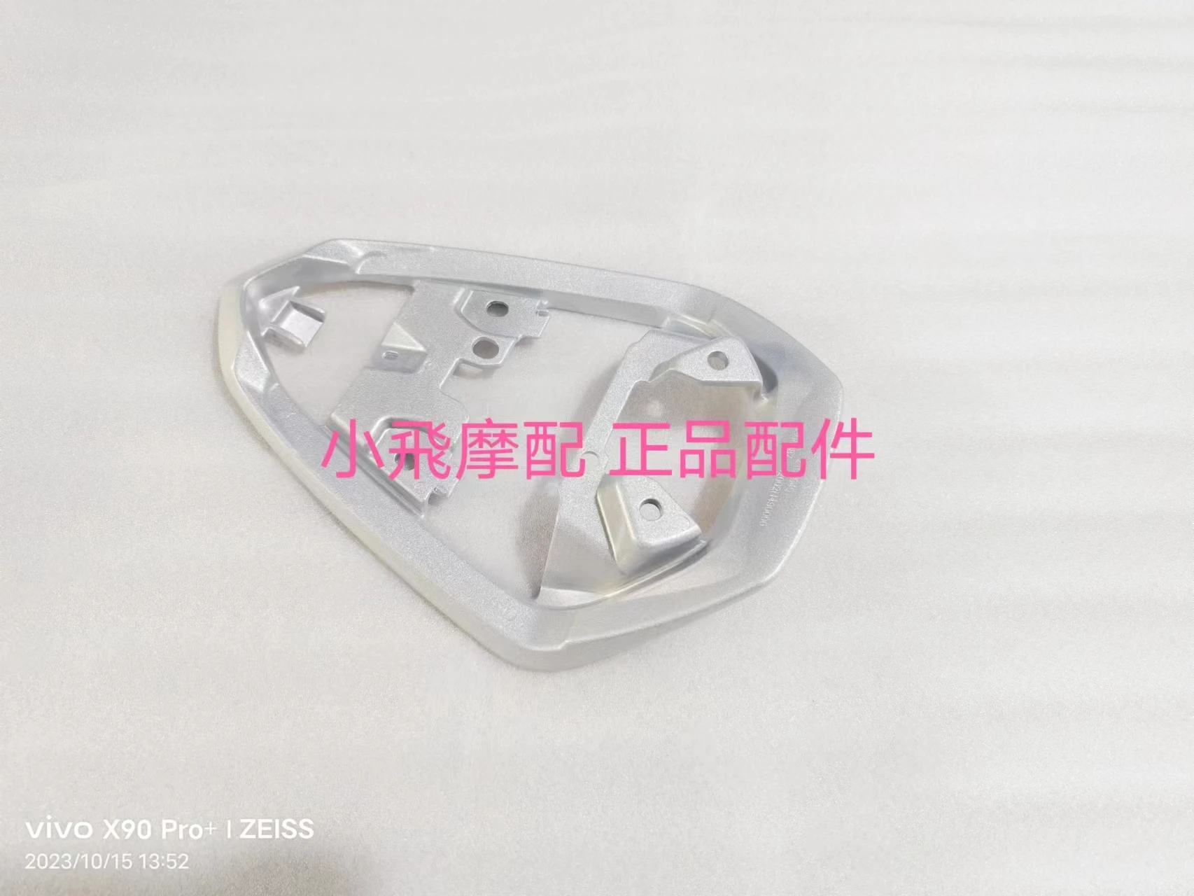 For QJMOTOR SRK125R Accessories Qjmotor SRK 125R Motorcycle Backhand Passenger Bracket Finished Frame Tail Wing