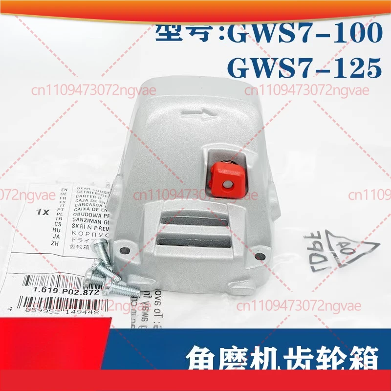 

Корпус из алюминия для угловой шлифовальной машины Bosch GWS7-100 GWS7-125, аксессуары для редуктора