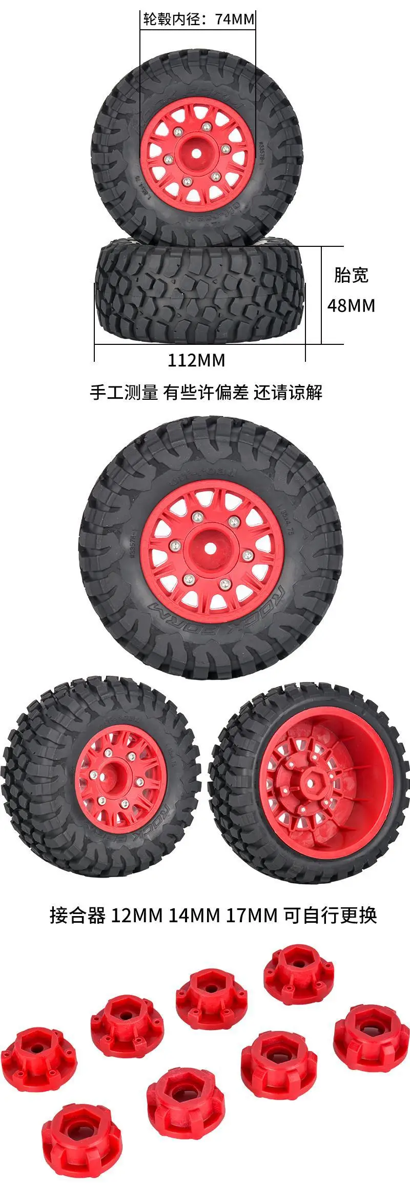 1 set 112mm 1/8 1/10 Short Course Truck Tire Tyre with 12mm 14mm 17mm Wheel Hex for Slash ARRMA SENTON HSP HPI RC Car