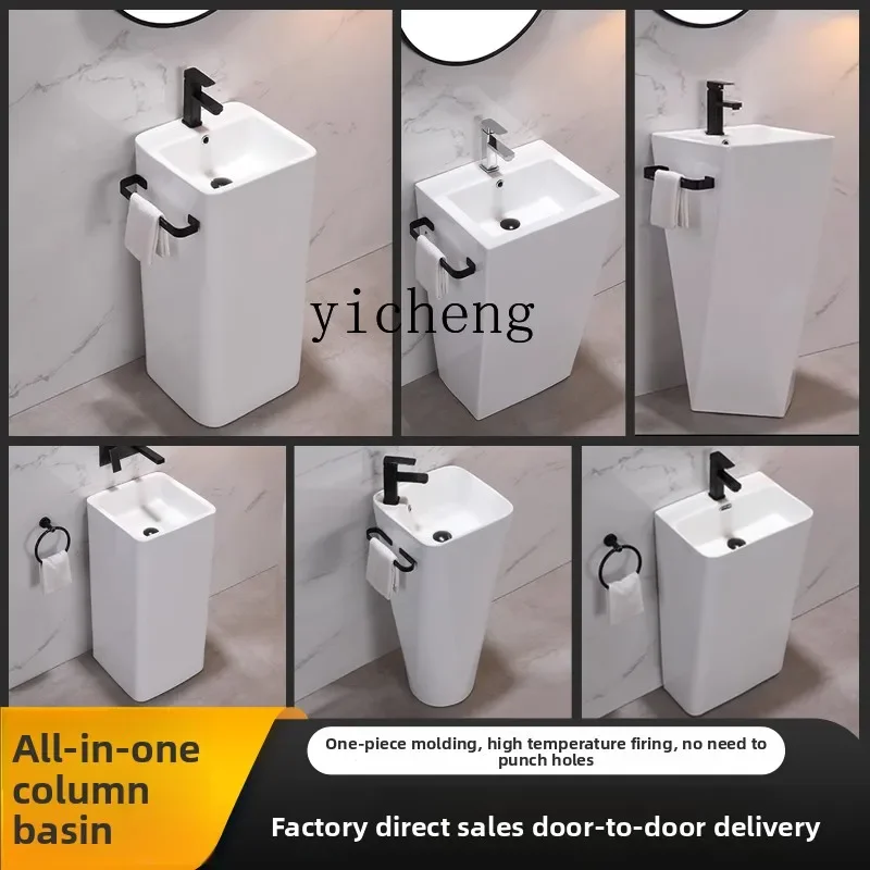 B1 ceramic column basin balcony integrated floor wash basin outdoor one-piece wash basin