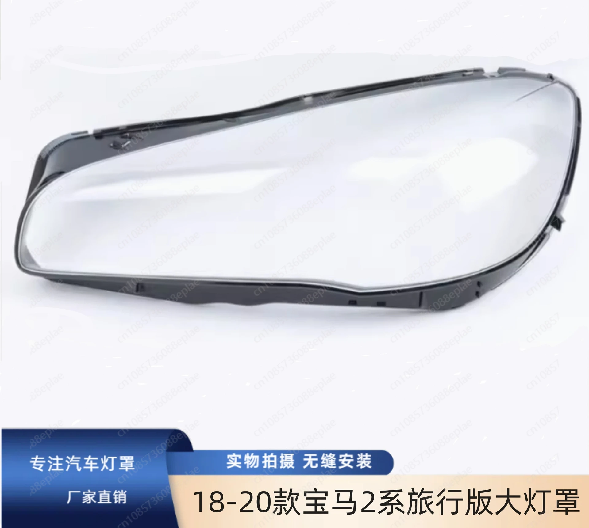 Headlight Lens Cover for  2 Series F45 F46 2018-2020, Replacement PC Lens, Anti-UV Left & Right Set