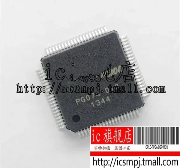 1pcs W5100  5100   Original authentic chips