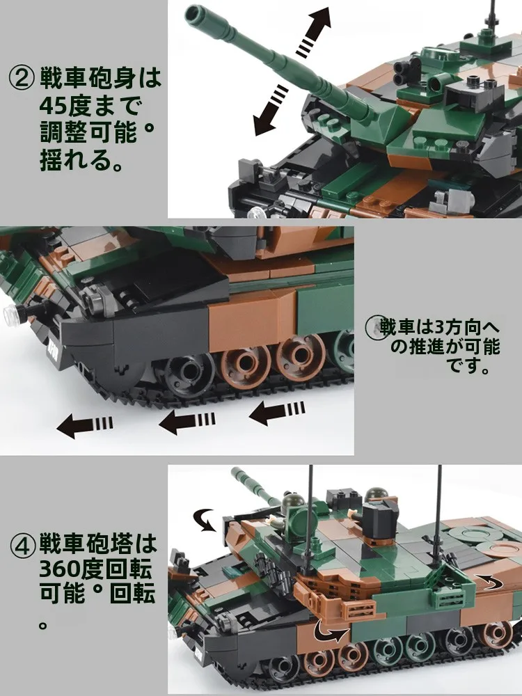 �y�Z�[�����z���^�D�ǃu���b�N�����MA2�A�u�����X�΋󑕍b�ԗ��g�ݗ��Ċߋ��p�r���f�B���O�u���b�N�j�̎q����