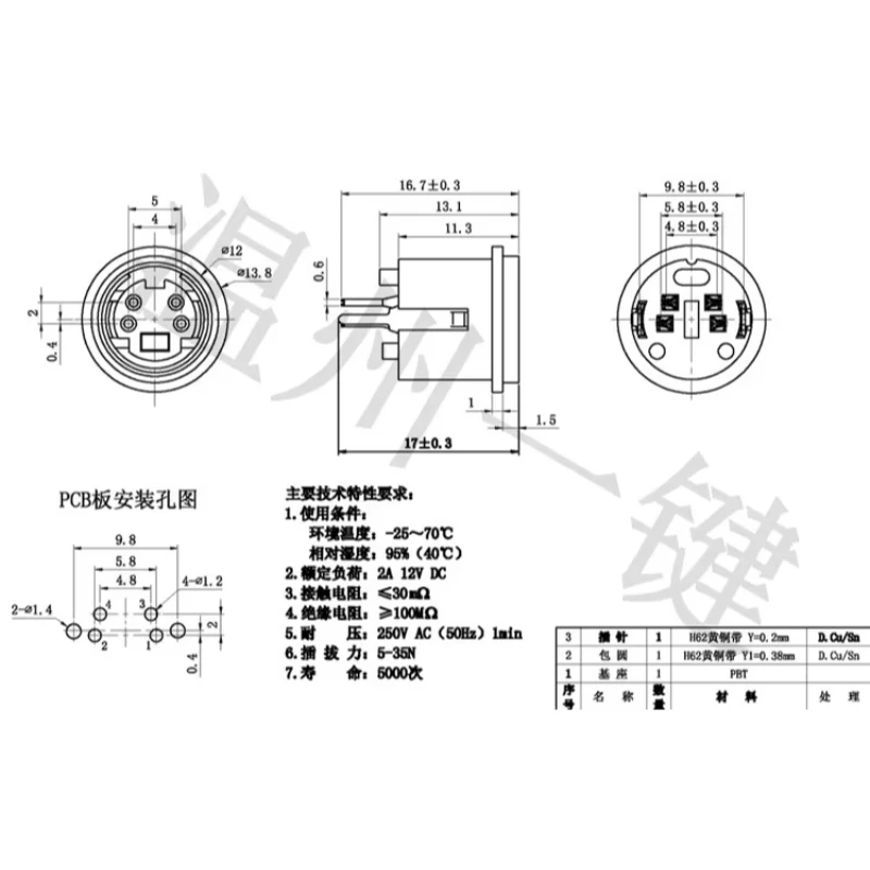 10pcs MDC-4-40 round Large Keyboard Plug DIN Socket S Terminal 6-Pin 4-Pin Four-Core Interface Female Connector