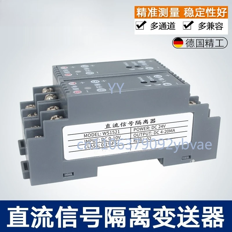 

Преобразователь напряжения постоянного тока, изолятор сигнала, модуль преобразования тока, преобразователь 5В, преобразователь 0-10В в 0-10В, преобразователь 4-20мА в 0-20мА, преобразователь 4-20мА в 4-20мА