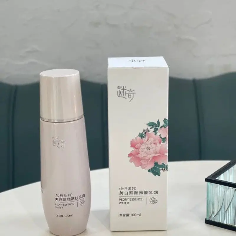Miqi Peony Series Brightening Face Cream Whitening Even Tone Reduce Yellow Dull Skin Hydrating Nourish 100ml