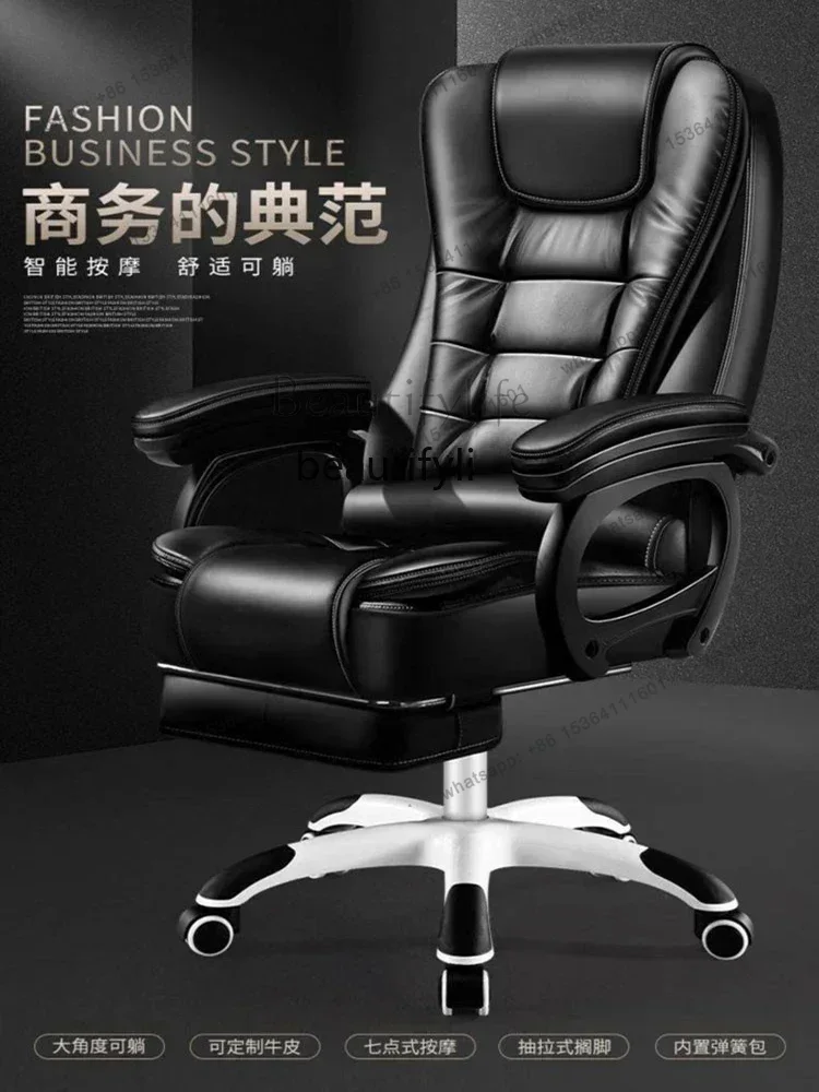 

yj21 Full-Automatic Massage Executive Chair Linlan Multi-Functional Computer Chair Office Reclining Lunch Break Seat furniture
