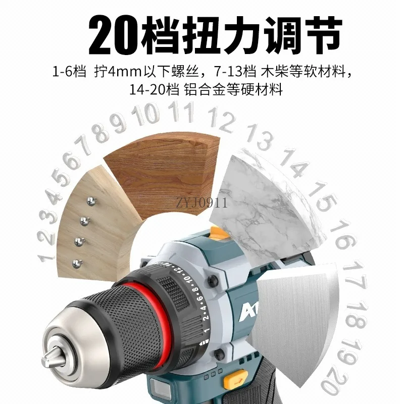 Ручная дрель, ударная дрель, пистолет для бытовой бесщеточный литиевый аккумулятор, ручная дрель, штамповочный инструмент