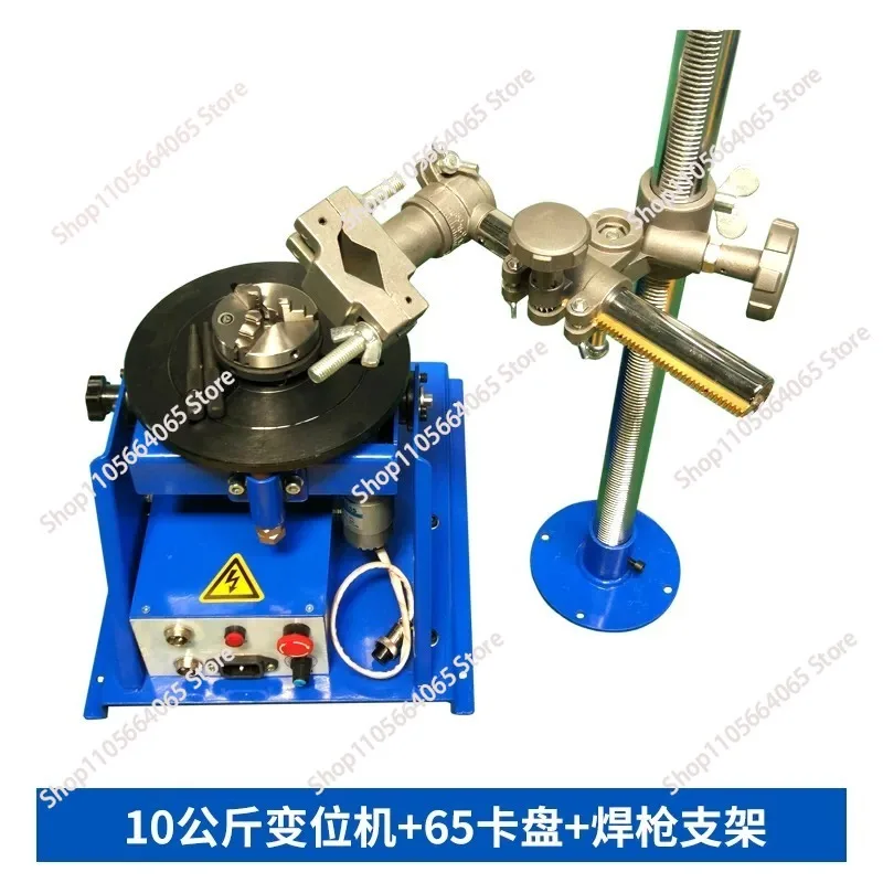 BWJ-10 10kg welding positioner, small turntable welding positioner, automatic 65 chuck, 220V upgrade