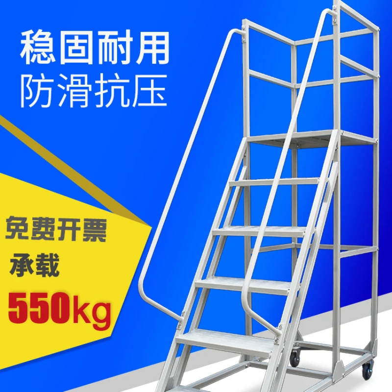 Warehouse, supermarket, warehouse, climbing car, detachable tally pick-up, ladder, silent wheel