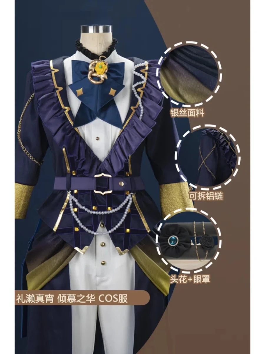 

ViVi-Cos Ensemble Stars 2 Ayase Mayoi/Hibiki Wataru/Shiina Niki Cross Topic Pool Game Suit Uniform Cosplay Costume Halloween