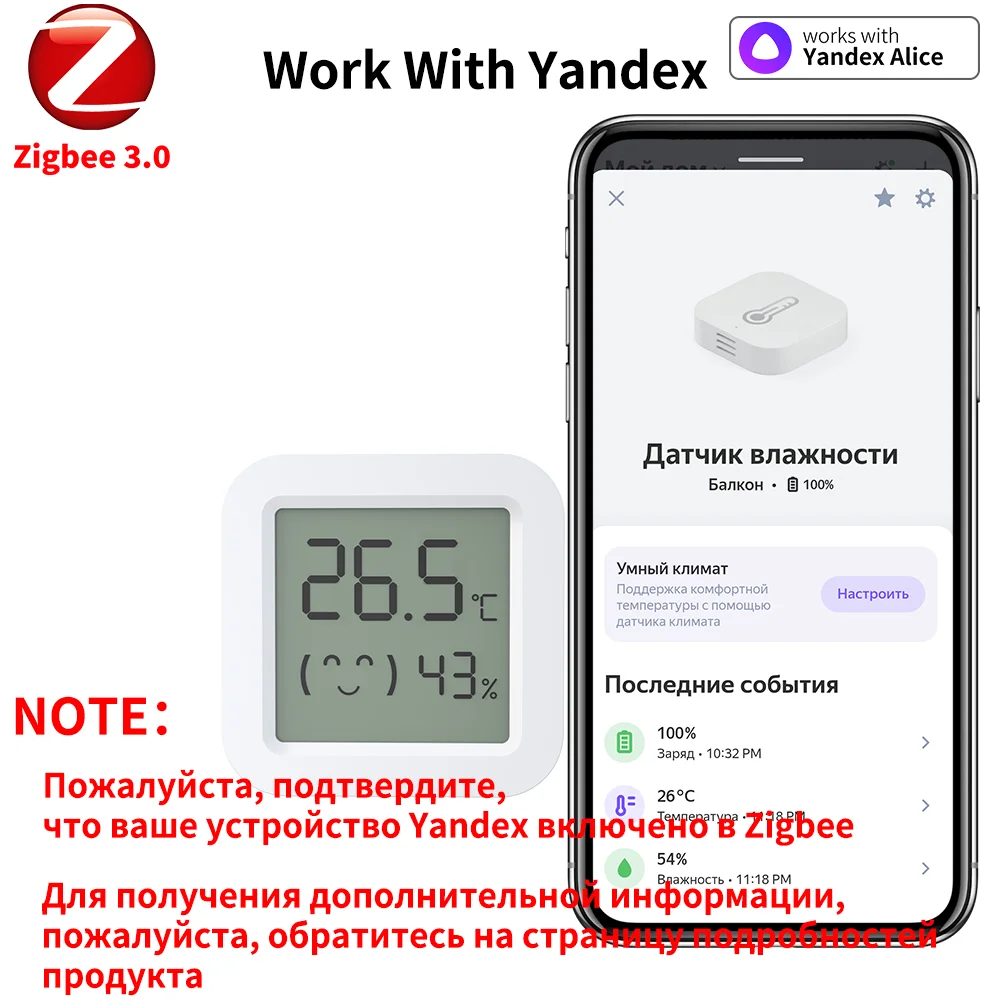 Czujnik temperatury i wilgotności Zigbee 3.0 obsługuje HA (Home Assistant), Alexa, Yandex, ZHA i Zigbee2MQTT. — zdjęcie produktu 4