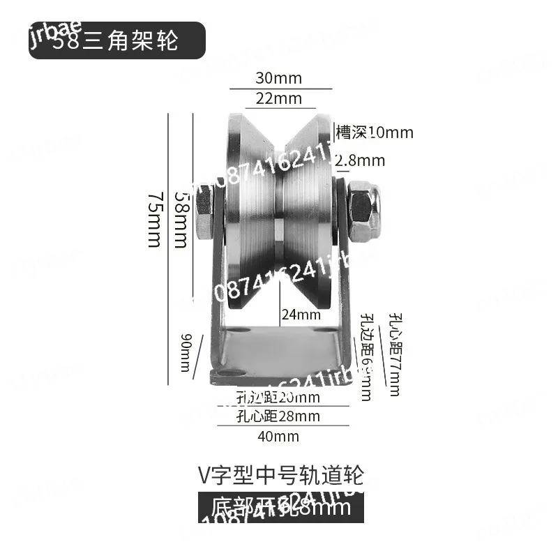Stainless steel tripod track wheel bearing fixed pulley U-groove sliding door lifting roller