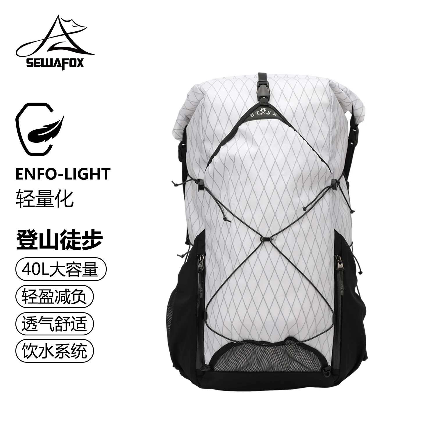 SEWAFOX 46L Outdoor Camping Lightweight Hiking Sports Travel Outdoor Backpack Lightweight Backpack