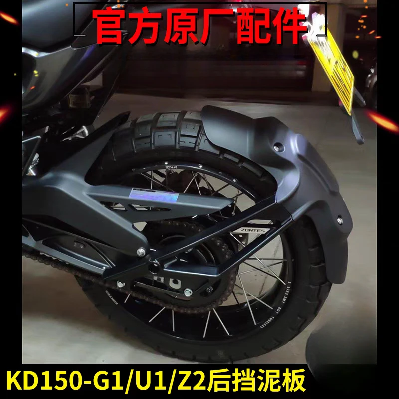 

For ZONTES KD150-GK-G1-G2-U1-Z2 GK150 Modified Rear Fender Rear Fender Water Fender