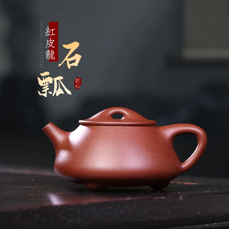 

Pure Handmade Yixing Purple Clay Pot, Kung Fu Tea Set, Raw Mine, Red Skin Dragon, Fully Jingzhou, Stone Ladle