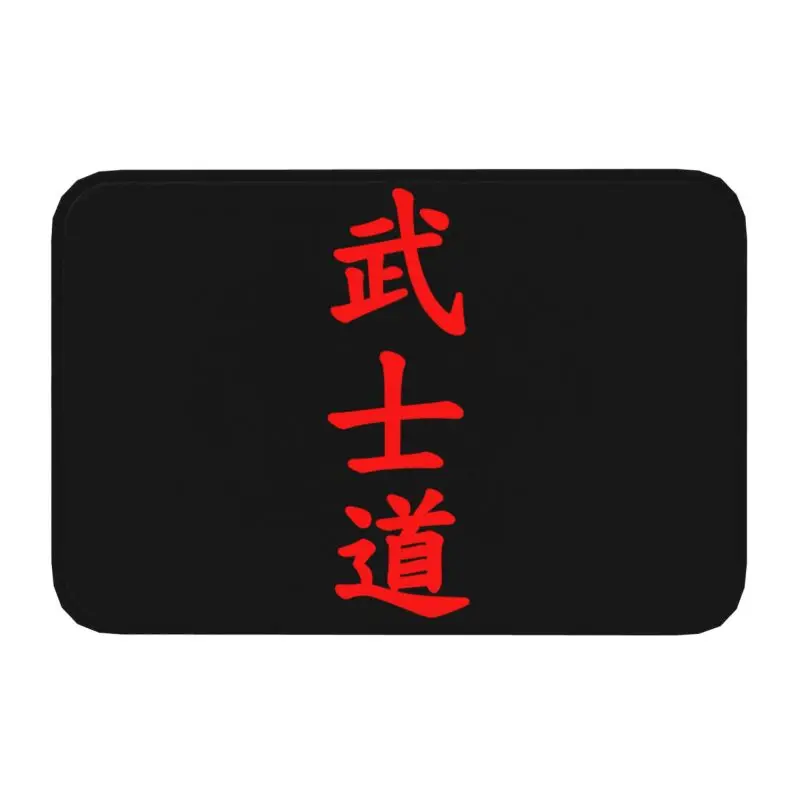 Bushido Kanji Front Door Floor Entrance Mat Indoor Japanese Warrior Samurai Kitchen Bathroom Doormat Living Room Carpet Rug