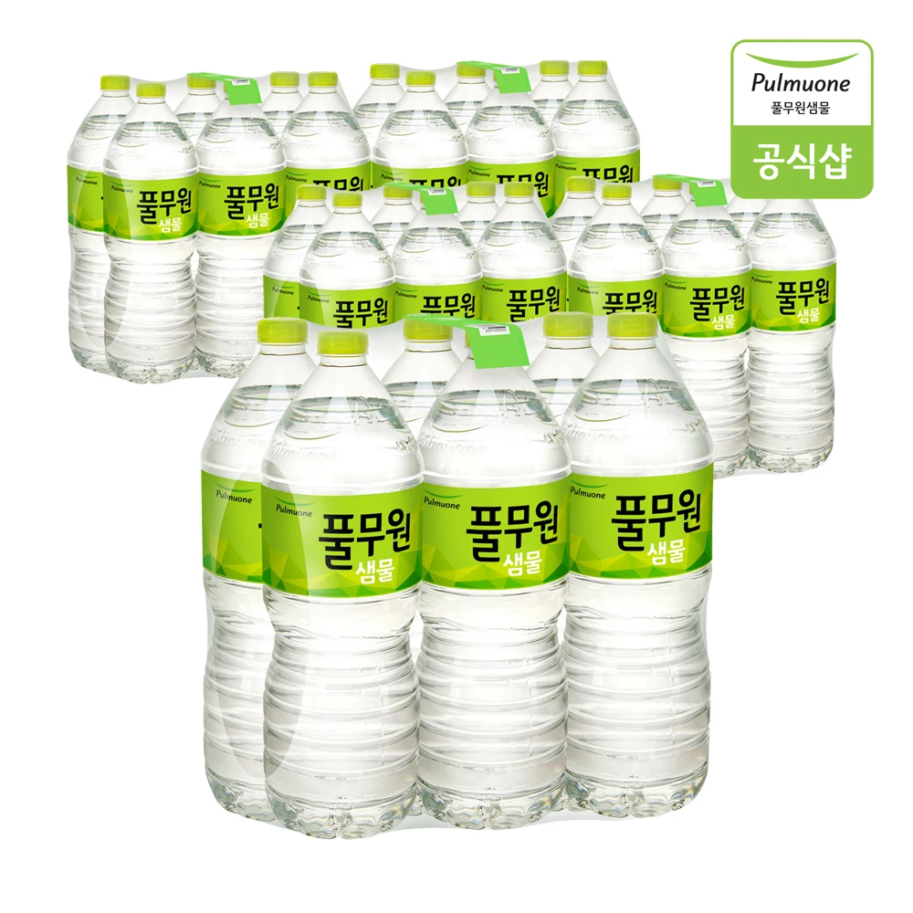 Pulmooone spring water bottled water 2L x 30 bottle