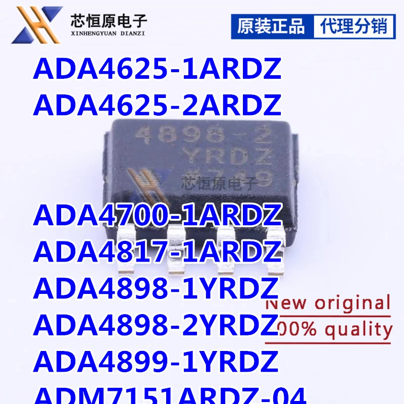 ADA4625-1ARDZ ADA4625-2ARDZ ADA4700-1ARDZ ADA4817-1ARDZ ADA4898-1YRDZ ADA4898-2YRDZ ADA4899-1YRDZ ADM7151ARDZ-04