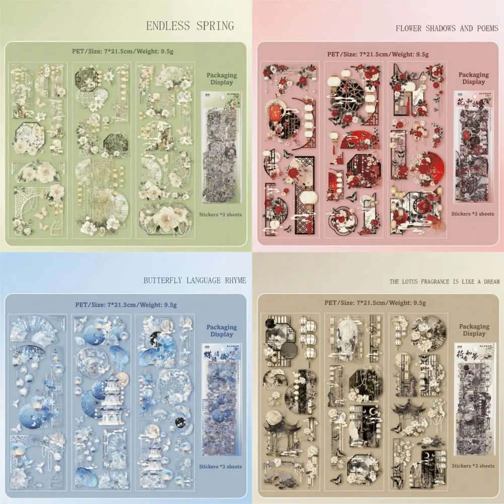 

3 Sheets/Bag Vintage Hot Stamping Stickers Classical Flower Chinese Style PET Stickers Creative Design Notebook Stickers