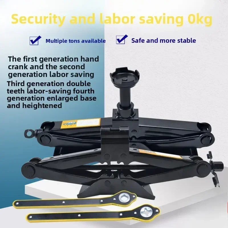 

Durable Labor-saving Hand-cranked Car Jack Car Tire Replacement Tool Set