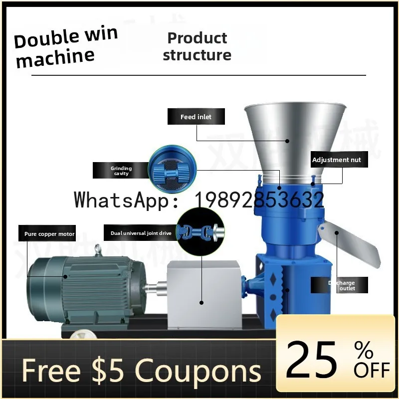 

JX Feed Pellet Machine Small Household Large Breeding Pellet Making Machine 220V