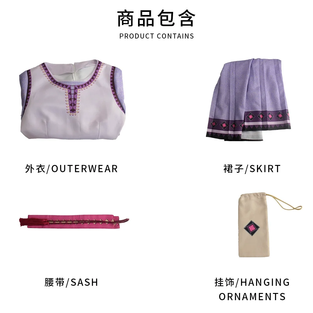 

New Starwish Asha cos clothes Asha Princess stage performance cosplay clothes full set