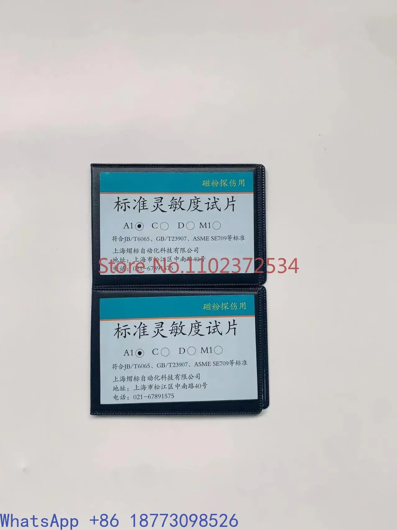 Magnetic Particle T…