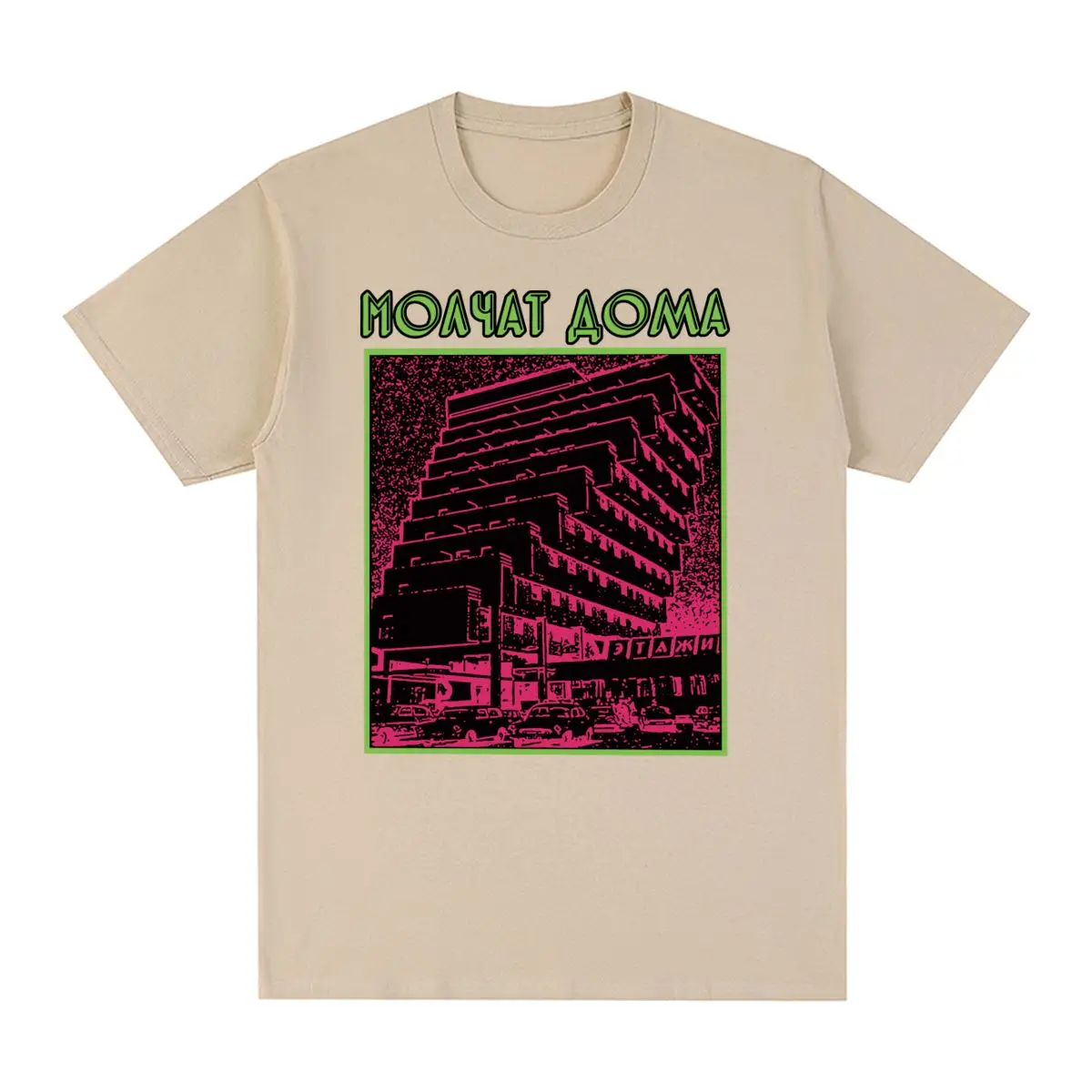 

Molchat Doma Vintage T-shirt Band Etazhi ЈЪЧчат ДЪШа Post Punk Synth Pop Cotton Men T shirt New Tee Tshirt Womens Tops