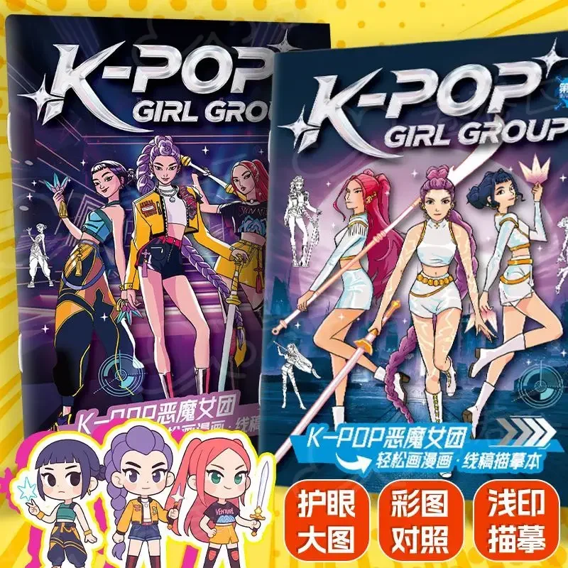 2025 New Kpop Demon Anime Peripheral Coloring Book Line Draft Design Kid Brochure Style Suitable For Children's Coloring Drawing