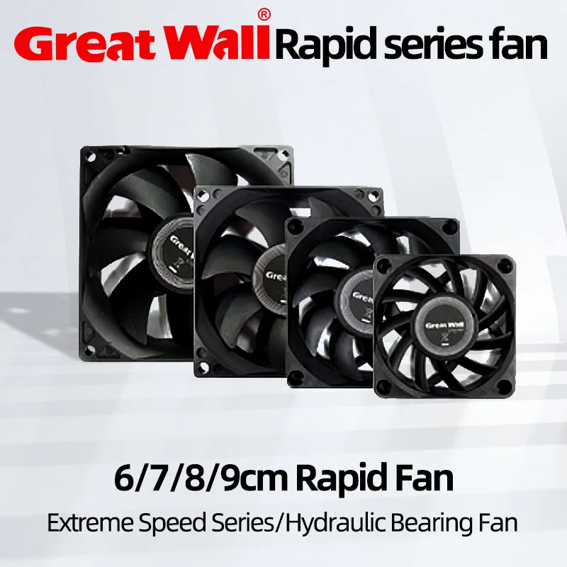 Great Wall F60/70/80 Computer Case Fast Fan Ultra Silent 6 7 8 9CM Quiet Cooling PC Cooler Fan Case Fans 12V DC Chassis Radiator