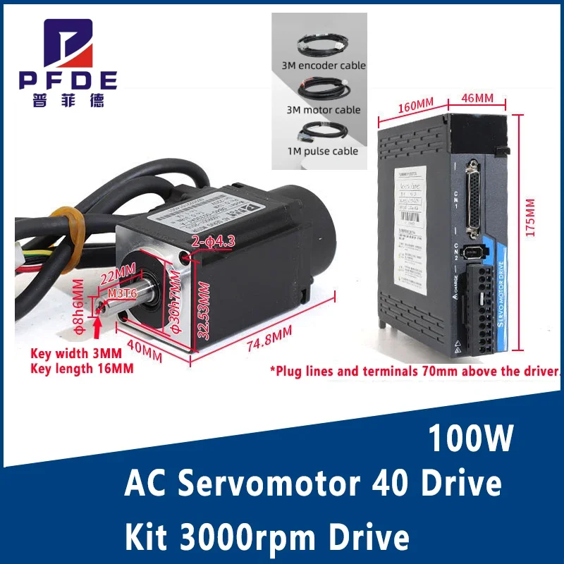 100W AC Servomotor 40 Drive Kit 3000rpm Drive + 17 bit magnetic encoder + 3 meter encoder cable Pulse Signal 5V/24V Drive PS100