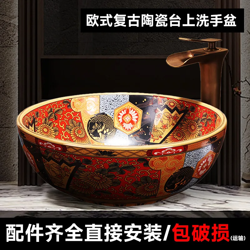 

Washbasin, bathroom washbasin, countertop ceramic basin, retro bathroom basin, ceramic washbasin