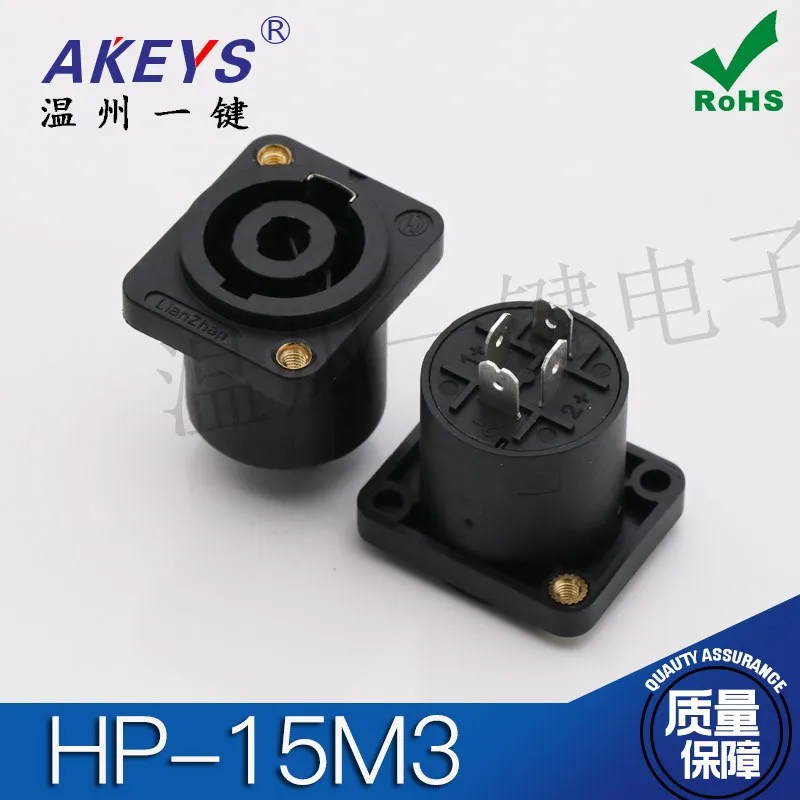 5pcs HP-15M3 Four-Core Square Stage Boom Box Gold-Plated Carnong Female Socket XLR Two-Way Small Square Seat