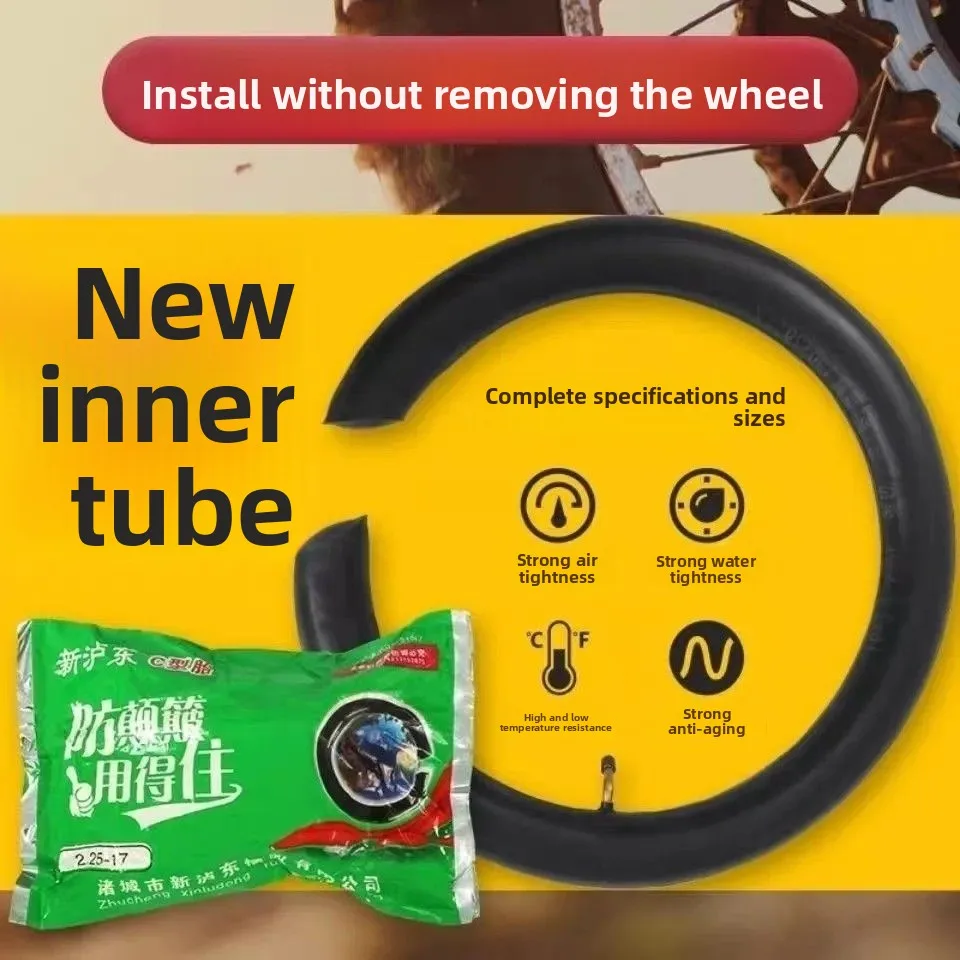 C-type inner tube Free dismantling electric vehicle inner tube 14 × 2.50c-type inner tube 14 × 2.125