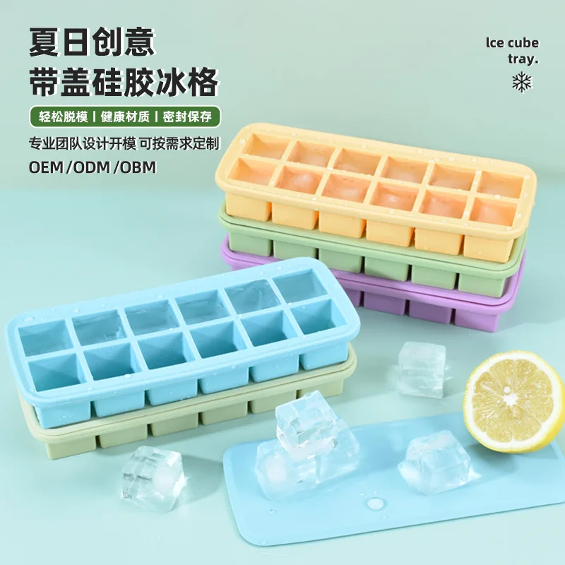 

12Grid Square Large Silicone Ice Cube Tray Mold with Lid,Stackable Big Silicone Square Ice Cube Mold BPA Free