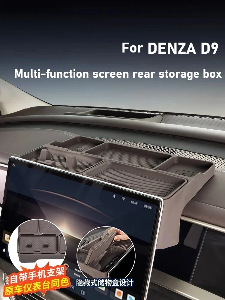 

Для DENZA D9 многофункциональный экран задний ящик для хранения центральный экран управления встроенный ящик для хранения аксессуаров для интерьера