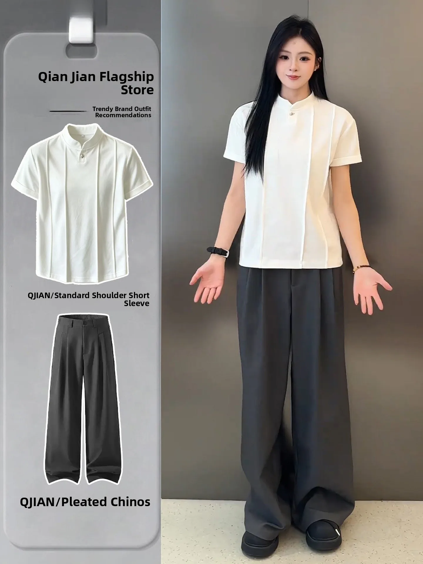 

White Henry Collar Short Sleeve T-Shirt Men's Summer Cleanfit American Heavyweight Pleated Drape Straight Leg West Pants