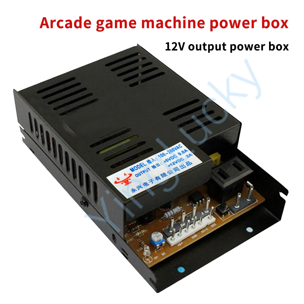 Arcade power supply 12V 6p interface amusement machine power box  for water jet machine whack-a-mole machine