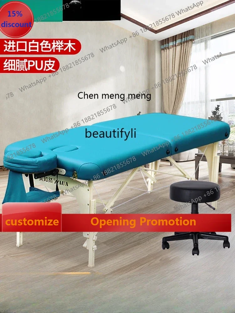 S7486 ss Folding Massage Massage Bed Portable Home Portable Moxibustion Solid Wood Beauty Physiotherapy Bed