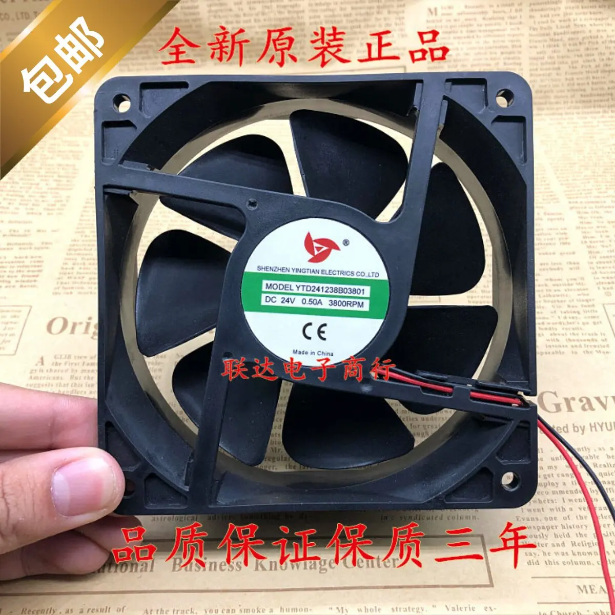 

New Cooling Fan for Yingtian YTD241238B03801 Welding Machine 24V 0.50A 12CM 12038