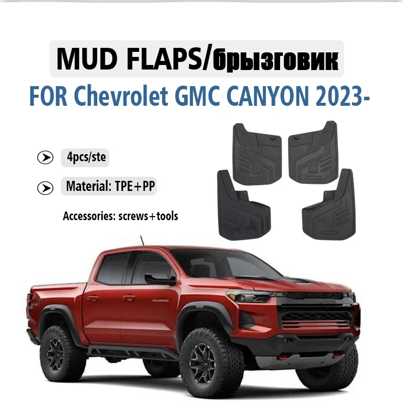 

FOR Chevrolet Colorado GMC CANYON 2023 2024 2025 Mud Flaps Guard Splash Mudflaps Mudguard Fender Car Accessories Front Rear 4pcs