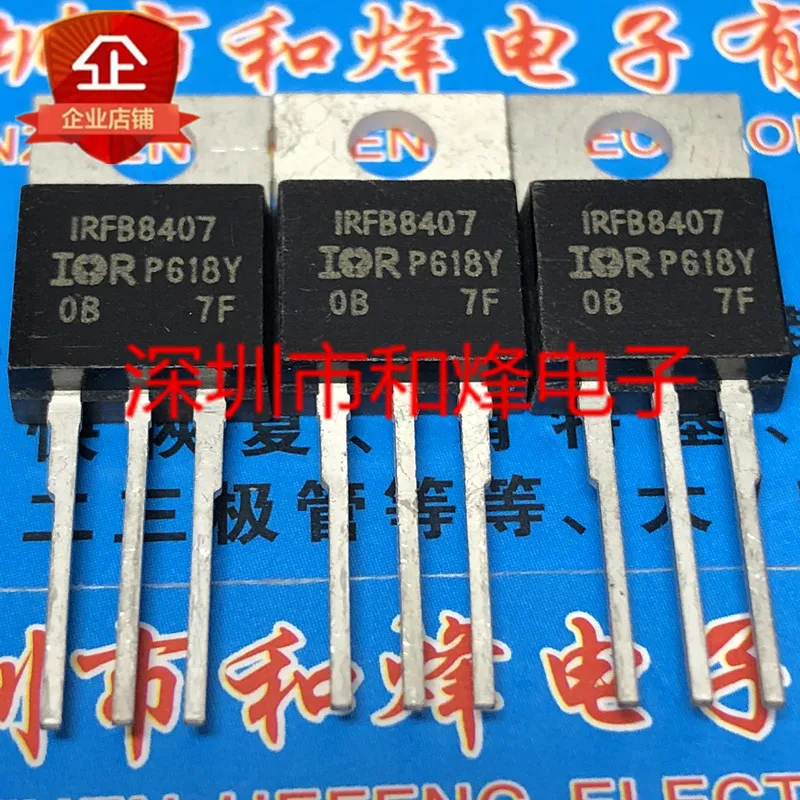 5PCS IRFB8407  TO-220 40V 195A     ORIGINAL ON STOCK