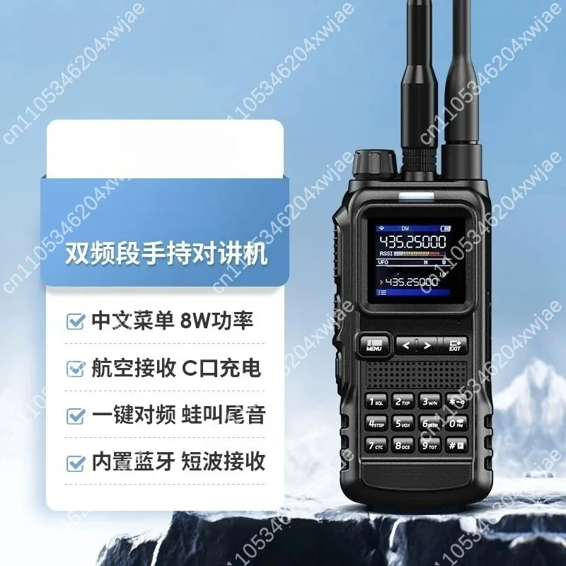 Outdoor Handheld Walkie Talkie 8W One Touch Frequency Match Type-C