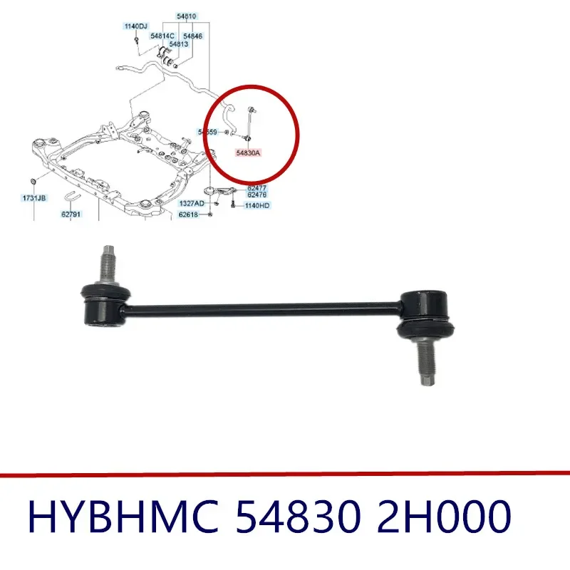 For hyundai I30 Elantra HD 2008-2010 balance bar stabilizer ball pull rod 54830 2H000 548302H000