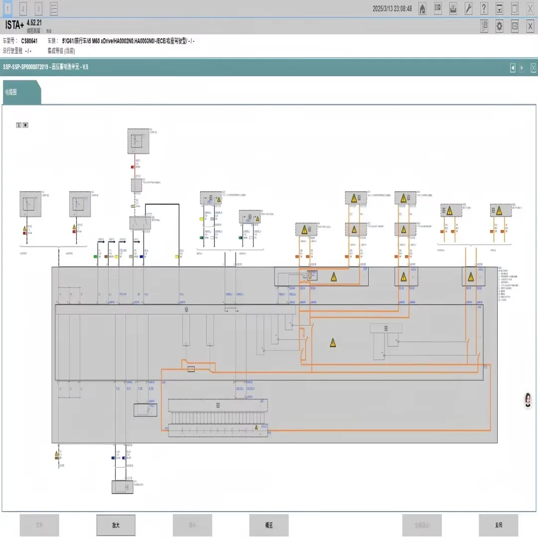 

2025 For B-M-W ISTA 4.54.40 plus full diagnostic software HDD car programming pc history program map Circuit diagram Parts