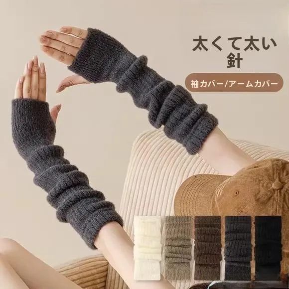thiened-malha-longa-sve-cobre-aquecedores-de-braco-de-inverno-feminino-falso-wid-material-de-la-quente-e-resistente-ao-frio