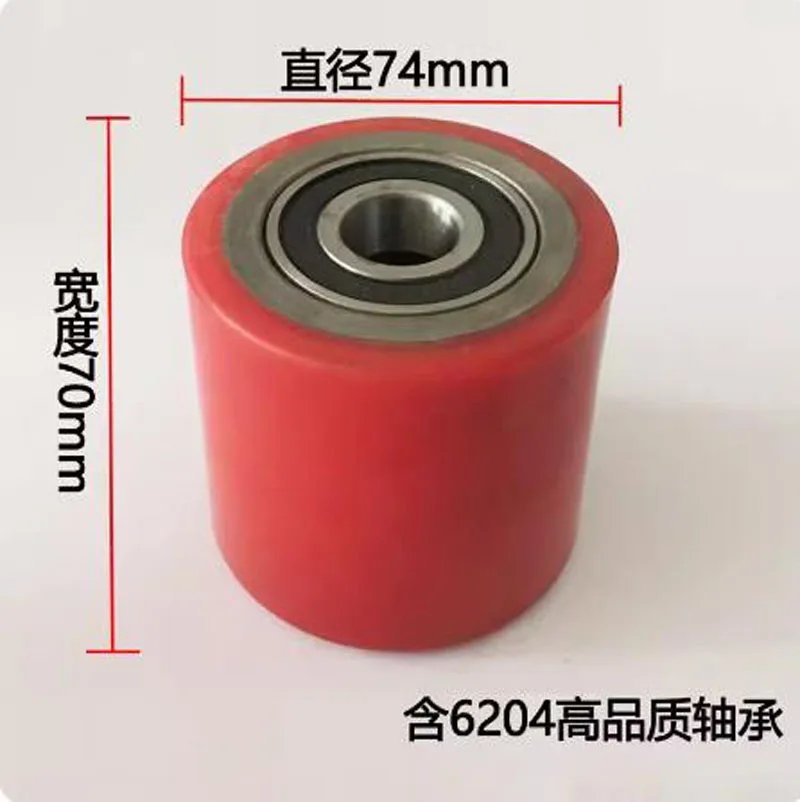 

74*70mm PU with Bearings 6204 Hydraulic Pallet Truck Wheels Hand Pallet Truck Wheel